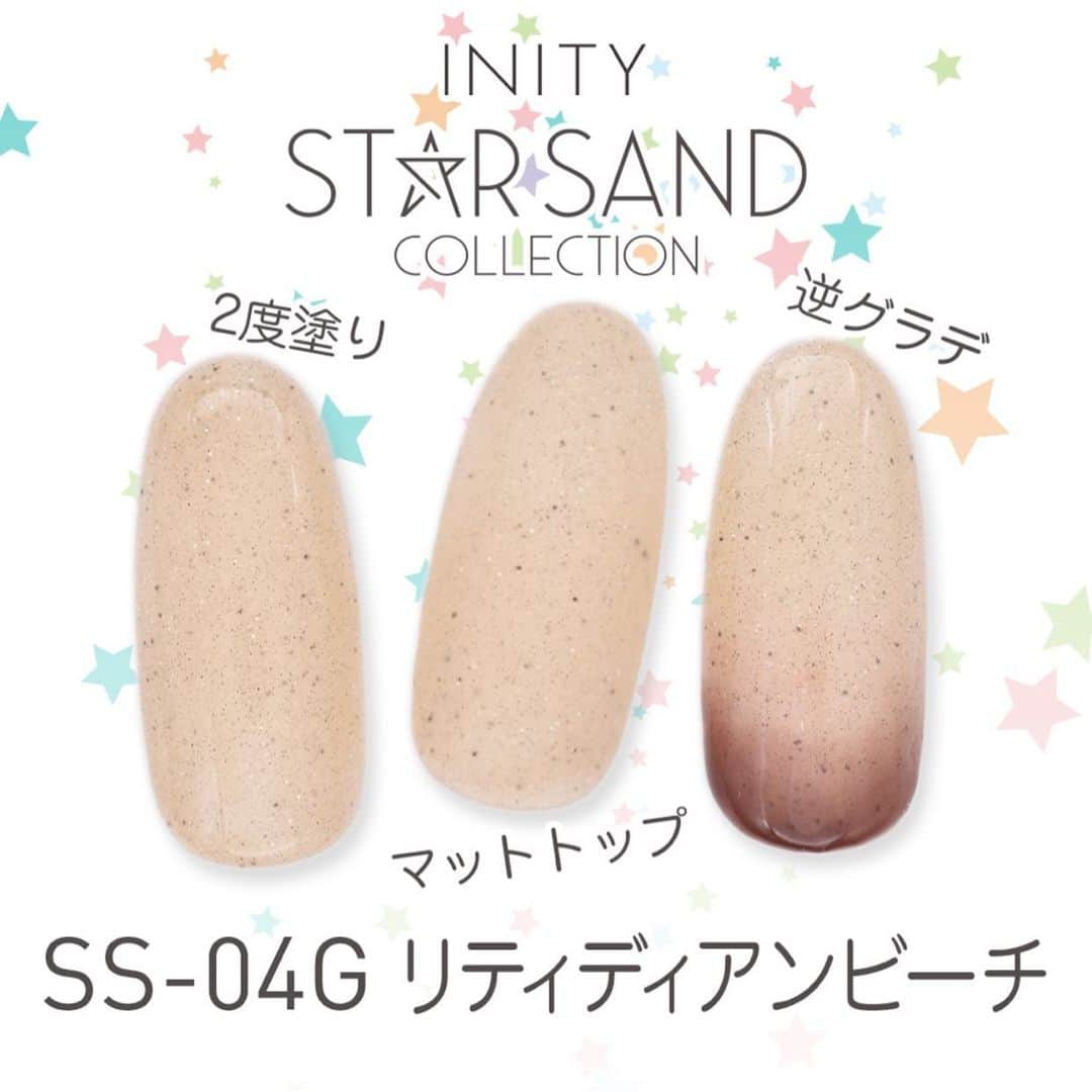 initygel_officialのインスタグラム