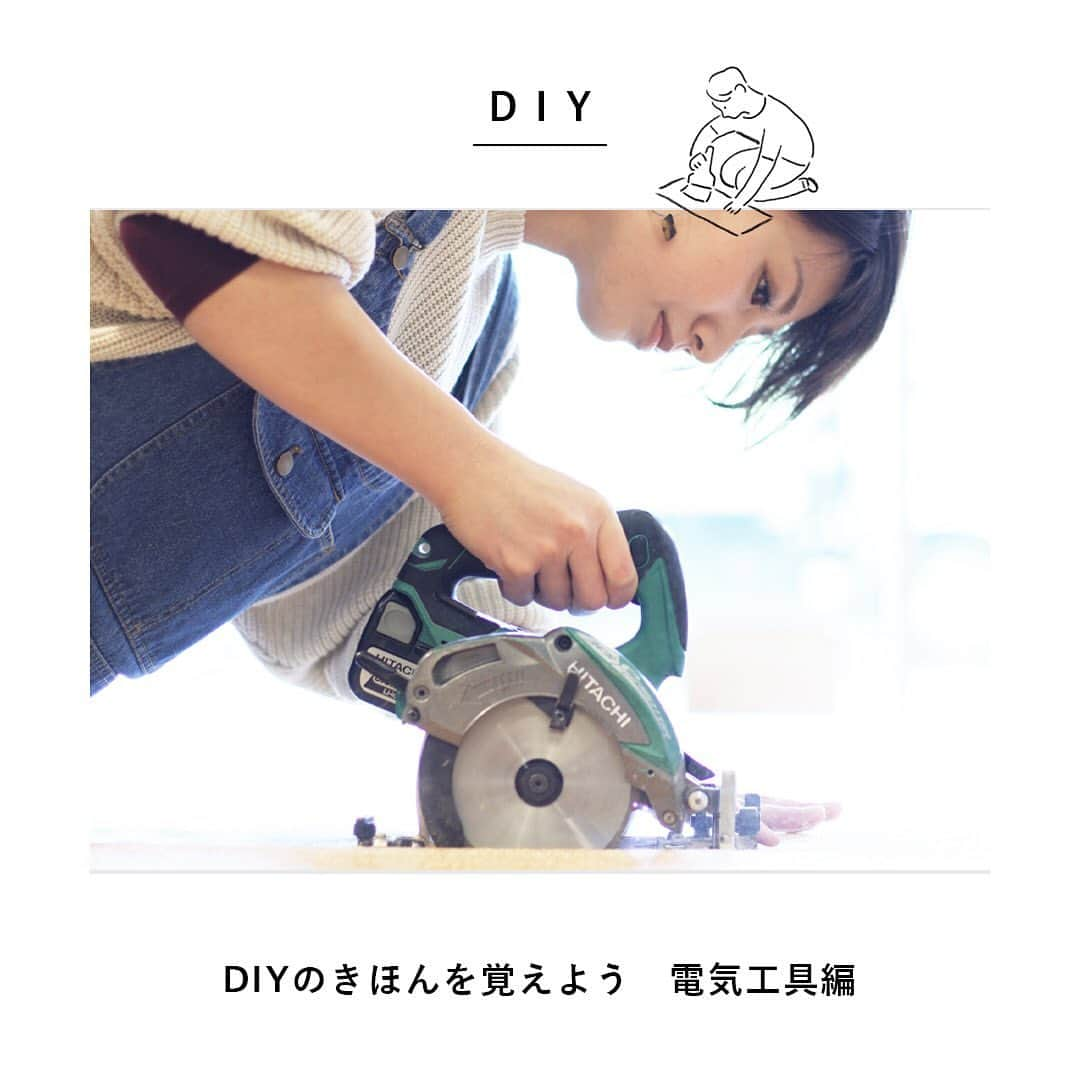 LIFULL HOME'S DIY Magのインスタグラム