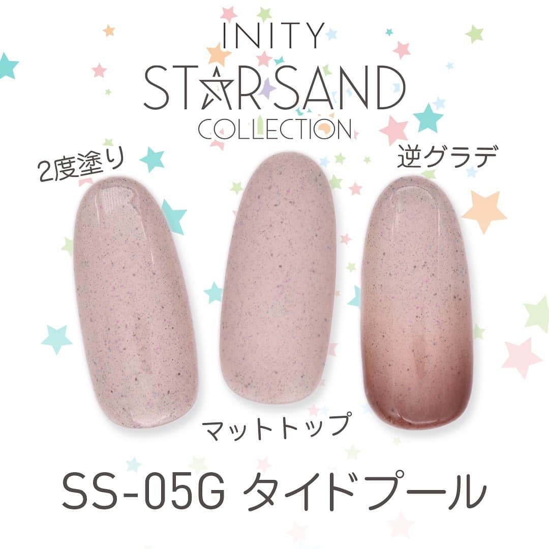 initygel_officialさんのインスタグラム写真 - (initygel_officialInstagram)「[STAR SAND タイドプール]  ストーリーでも先日UPさせていただきました STAR SAND COLLECTIONの可愛いお色を1色ずつ公開させて頂きたいと思います☆  1.2度塗り 2.マットトップ 3.逆グラデ  の3パターンとなります☆  第5弾は  タイドプールSS-05G オシャレなグレージュカラーにブルー、パープルのサンド入りカラー  是非ご参考にしてみてください💅  発売日、発売場所 2020.07.06 14:00TATオンラインショップ 07.07よりTAT各店舗にて 発売予定 ※一部店舗を除く 価格1,875円　＃12-50  #initygel #inity #starsandcollection #スターサンド #夏ネイル #夏ネイルデザイン #サンドジェル #nailshoptat」6月17日 17時32分 - initygel_official