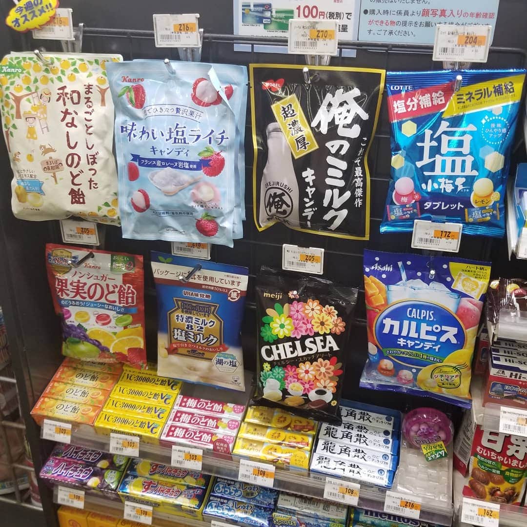 のインスタグラム：「それと、京阪京橋駅のホームにあるアンスリーはアメちゃんのチョイスがグッドなのです😃⤴️⤴️ちょこちょこ変わるけど、それがまたグッド😃⤴️⤴️選んでる人、リスペクト😄 #京阪電車 #京橋駅 #京橋グルメ #谷口キヨコ #きよぴー #」