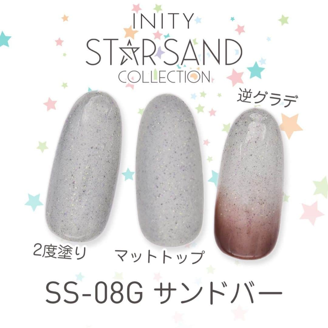 initygel_officialのインスタグラム