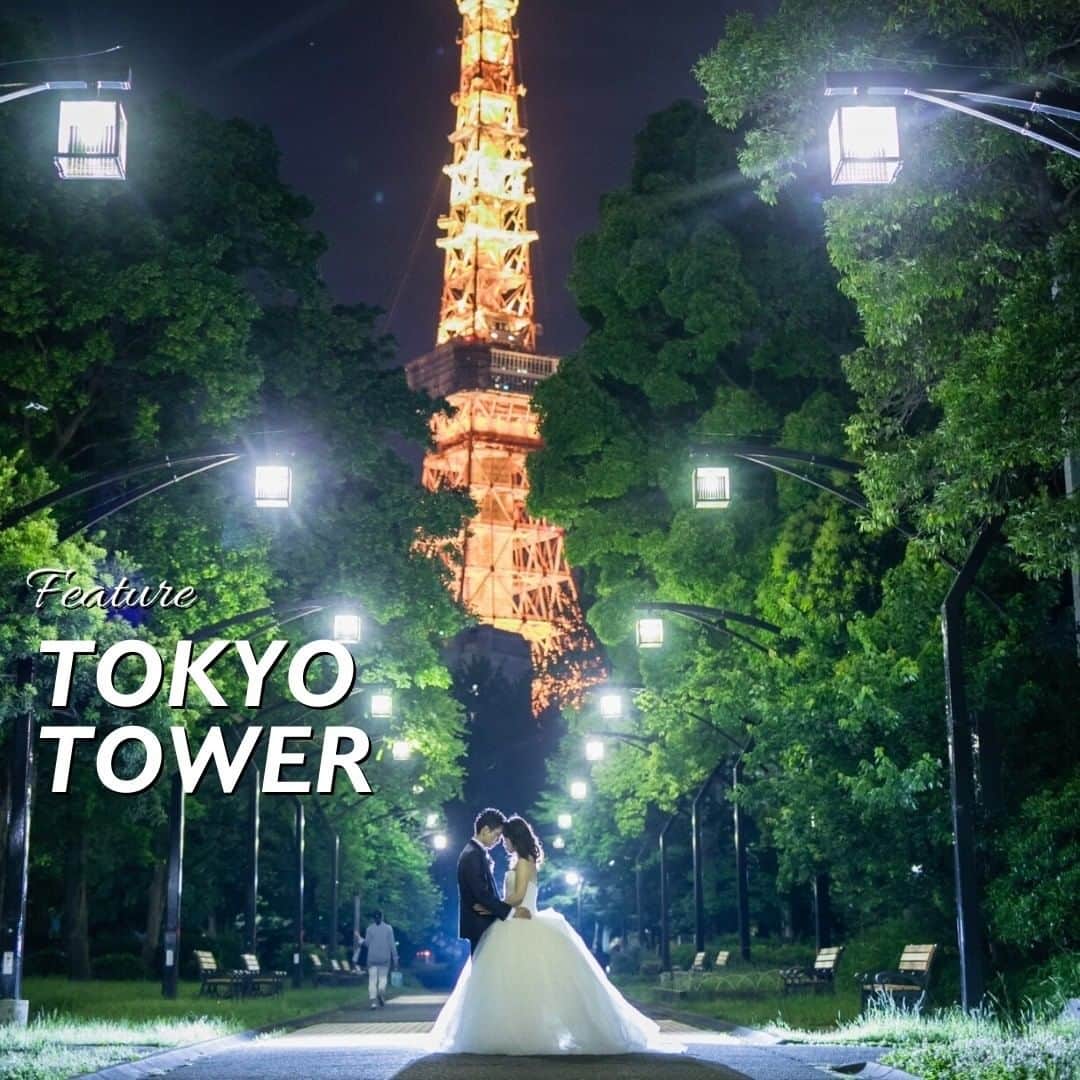Wedding Park 公式のインスタグラム：「特集『東京タワー』 ✨こんばんは！ウエディングパークのハナレポ編集部です💁 ※現在ハナレポ2周年キャンペーン開催中！詳細はラストの画像をチェック！ . 今回は #東京タワー が近くの #結婚式場 で挙げられた方や #前撮り で東京タワーをバックに #ロケーションフォト 撮影をされた方をピックアップ💓 . ————————————————————— 詳しくは以下のページで掲載中！ ✍️1枚目(表紙)　@ak.n_wa https://s.weddingpark.net/hanarepo/1639/ ✍️2枚目 https://s.weddingpark.net/hanarepo/5774/ ✍️3枚目　@yuumin_yk https://s.weddingpark.net/hanarepo/6309/ ✍️4枚目 https://s.weddingpark.net/hanarepo/1329/ ✍️5枚目 https://s.weddingpark.net/hanarepo/2221/ ————————————————————— . ＊＊＊＊＊＊＊＊＊ @weddingpark では結婚式の素敵なアイデアを紹介しています👰 ＊＊＊＊＊＊＊＊＊」