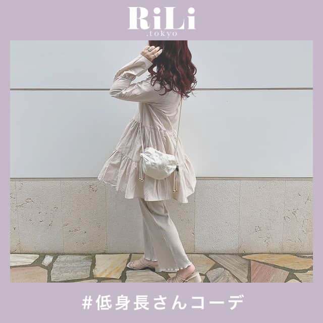 RiLiのインスタグラム