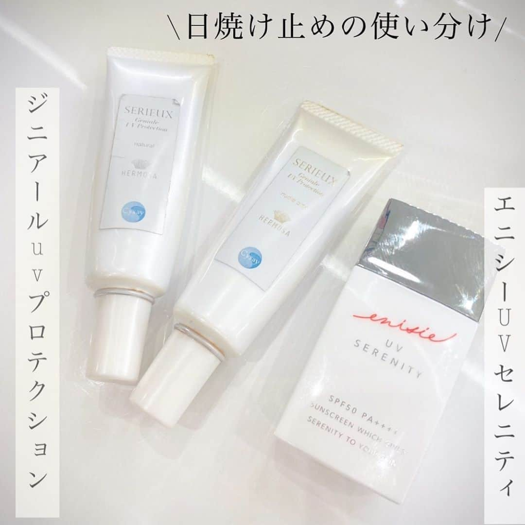 SiS Total Beauty 〜シス〜のインスタグラム：「皆様こんにちは☺️✨ 日差しがどんどん強くなり、 いよいよ夏の始まりですね☀️🌈✨ . . 紫外線が気になる季節🙌 皆様はどんなUVケアをされていますか？😊 . . 当店では2種類の日焼け止めを お取り扱いしております🙋🏻‍♀️ . . まず1つめにご紹介するのは、 #ジニアールuvプロテクション  こちらはUVケアしながら、 カラーコントロールをし、カバー力抜群◎😊💗 再生因子配合で日中美容液の役割も 同時に果たしてくれます✨ ベースメイク効果があるので、 時短にもなります💕 忙しい朝の毎日メイクに最適😌 ピンクとナチュラルの2色展開💫 . . #エニシーuvセレニティ  国内最高レベルのSPF50PA＋＋＋＋　で さらっとした透明なお色味✨ プリテオグリカン配合で高い保湿効果💕 日焼け止めで肌が乾燥したり、 肌荒れしてしまう方はこちらがオススメです❤️ 体にも使えるタイプです🙋🏻‍♀️ . . 日焼け止めは薬局で買うは❌です✨ スキンケアの一貫なので、 肌に良いものを使いたいですね☺️💓 . . 他にもスキンケア類など ございますので気になるものがございましたら、 是非お気軽にお問い合わせ下さい😌✨💌 . . #日焼け止め #スキンケア #UVケア #ブルーライトカット  #シミ対策」