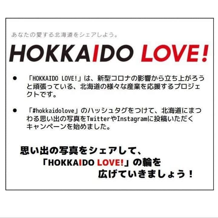 鈴木直道（北海道知事）さんのインスタグラム写真 - (鈴木直道（北海道知事）Instagram)「「HOKKAIDO LOVE！」プロジェクトが始まりました😃Instagramを開設しました❗Instagramにはまだ慣れていませんが、私もこちらから北海道の魅力を発信していけたらと思っております。  皆さまの#hokkaidolove を私も楽しみにしております😉 北海道の魅力をたくさん共有していきましょう😃  #北海道ラブ #hokkaidolove」6月17日 18時05分 - suzukinaomichi_hokkaido