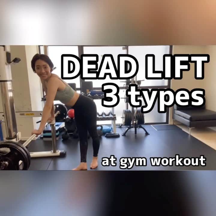 菅長愛子のインスタグラム：「💪🎥 ． #backslim🔥 ． 詳しくは、phygicのYouTubeをチェックしてくださいね！(そのうち載せます) ． ウエイトを使ったジムでのトレーニング☝️ 負荷をかける事で、筋力アップが期待できます✨ ． 衰えるとどんどん老けてしまうカラダの後ろ側のトレーニング！ 「デッドリフト」を3種類。 背中から腿裏まで鍛えられるます〜🙌 ． 体験トレーニング(¥3,300)やっております！ ぜひぜひジムトレしましょう🙋‍♀️ ． #減量 #食事管理 #ジム #トレーニング  #ダイエット #ボディメイク #筋トレ #自重トレ #自重トレーニング  #ワークアウト #姿勢改善 #ヒップアップ #シェイプアップ #腹筋女子 #O脚改善  #二の腕 #背中美人 #美尻 #gym#training#workout#personaltraining#diet#bodymake  #筋トレ垢さんと繋がりたい  #ダイエット垢さんと繋がりたい  #筋トレ女子  #筋トレ好きと繋がりたい #ダイエット仲間募集中」