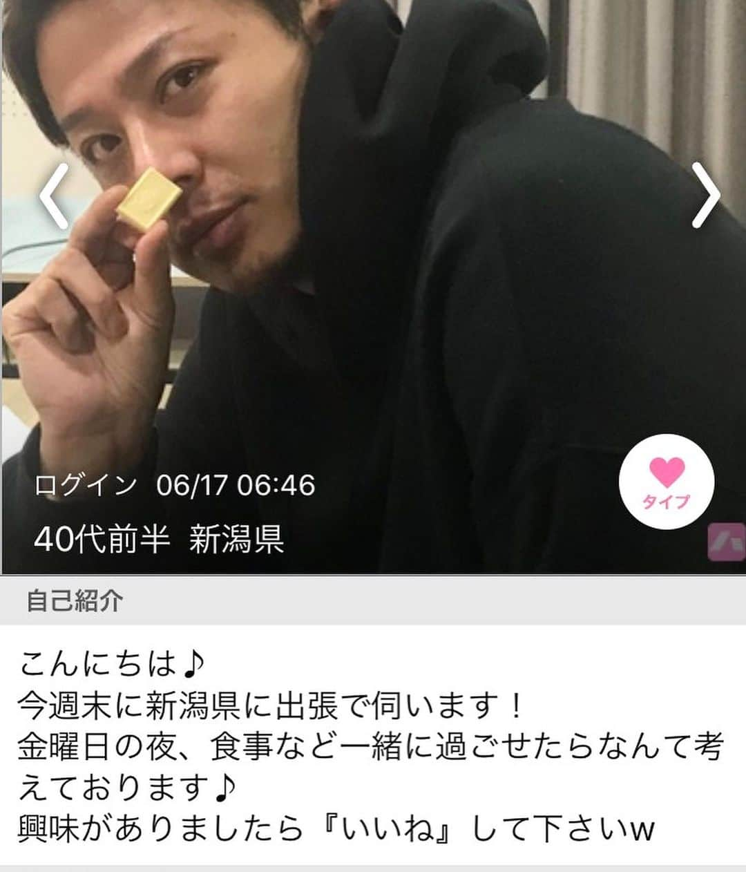 北見寛明のインスタグラム