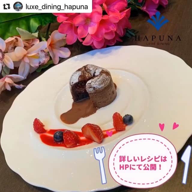 品川プリンスホテルのグルメインスタ