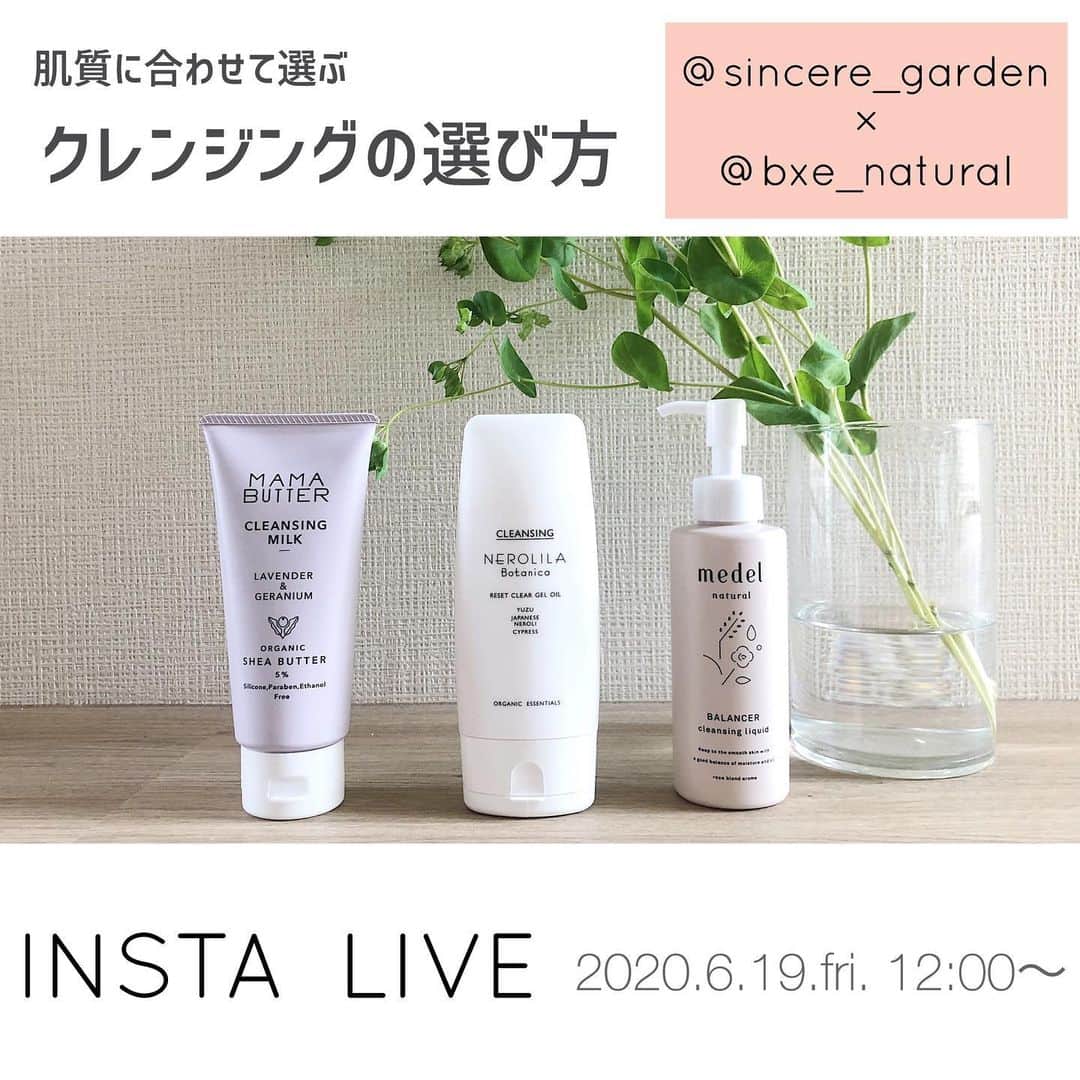 BbyE's official accountのインスタグラム