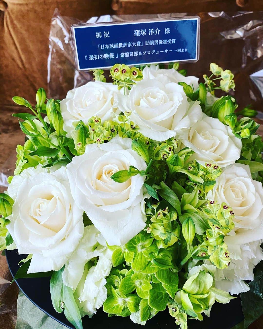 窪塚洋介のインスタグラム：「Thank you so much. It's really good day today.」