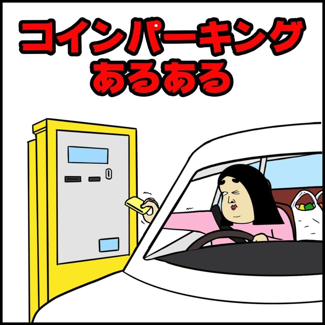BUSONのインスタグラム