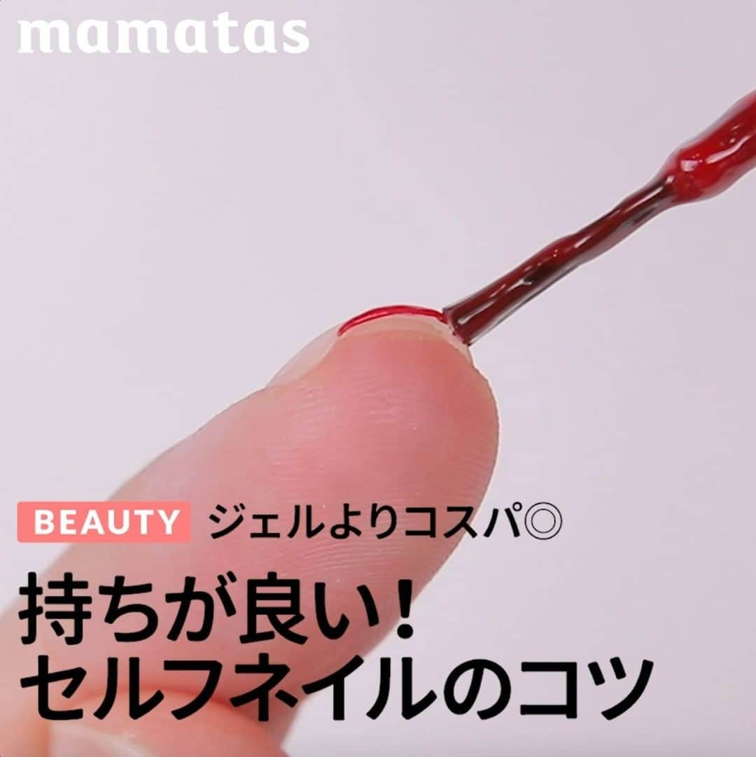 mama＋（ママタス）のインスタグラム