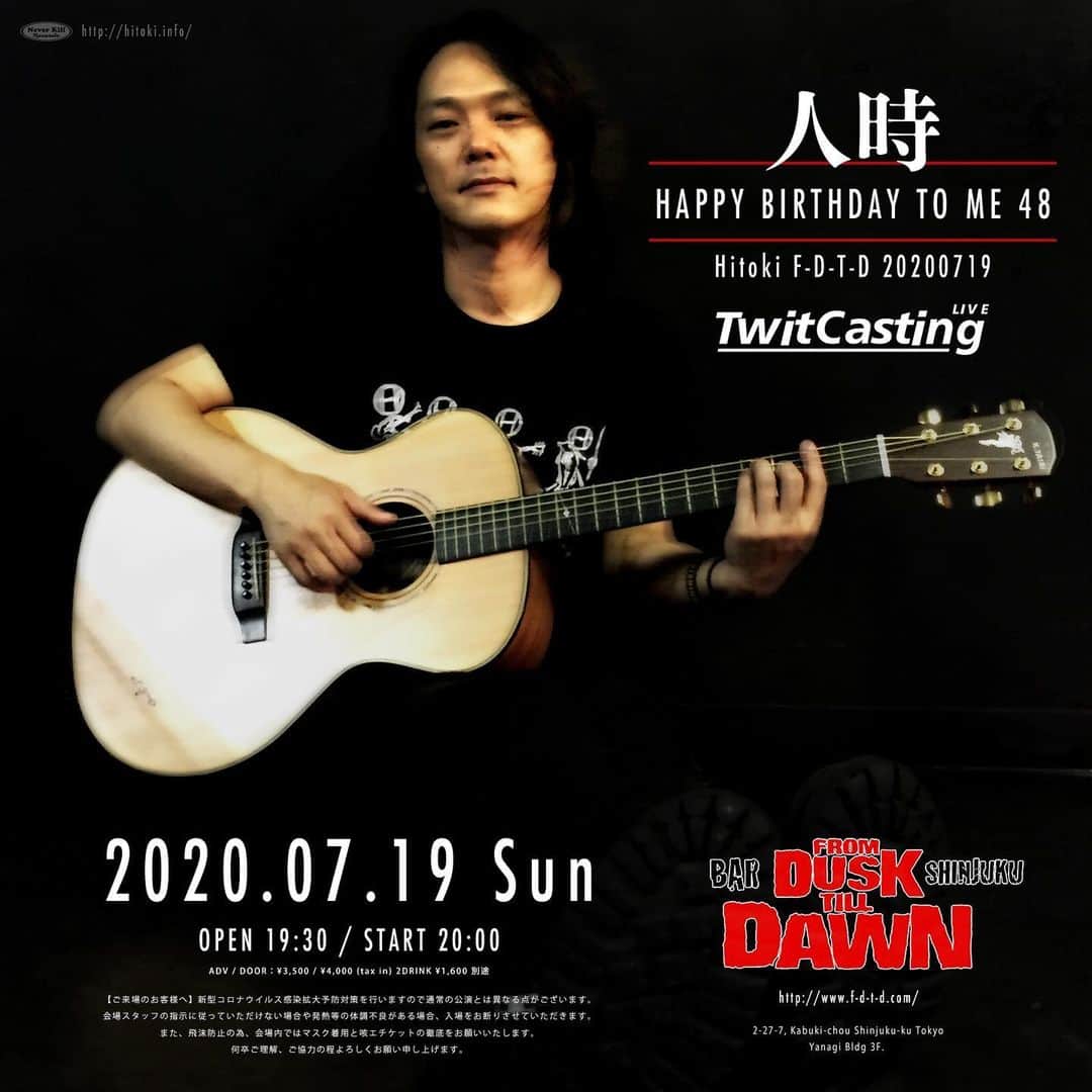 人時のインスタグラム：「【ライブ情報】 HAPPY BIRTHDAY TO ME 48 開催決定！  7/19（日）Bar FROM DUSK TILL DAWN Shinjuku メール予約 6/19（金）お昼12時半より受付開始  ツイキャスにて有料ライブ配信あり！ https://twitcasting.tv/c:fromdusktilldawn/shopcart/10432  詳細は http://hitoki.info/  宜しくお願い致します。」