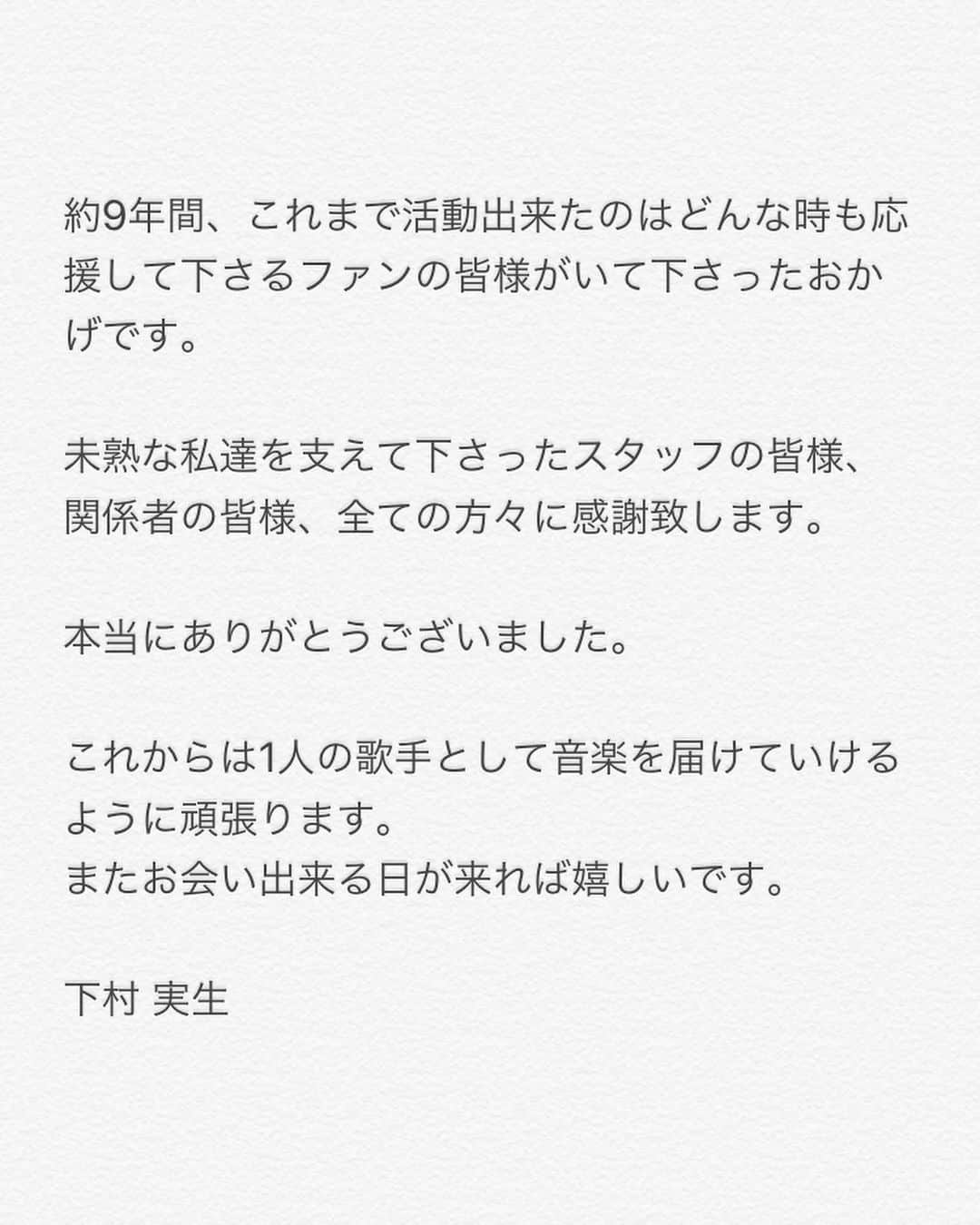 フェアリーズさんのインスタグラム写真 - (フェアリーズInstagram)「フェアリーズから応援してくださっている皆様に大切なお知らせです。 #フェアリーズ #Fairies」6月17日 13時03分 - fairies_jp