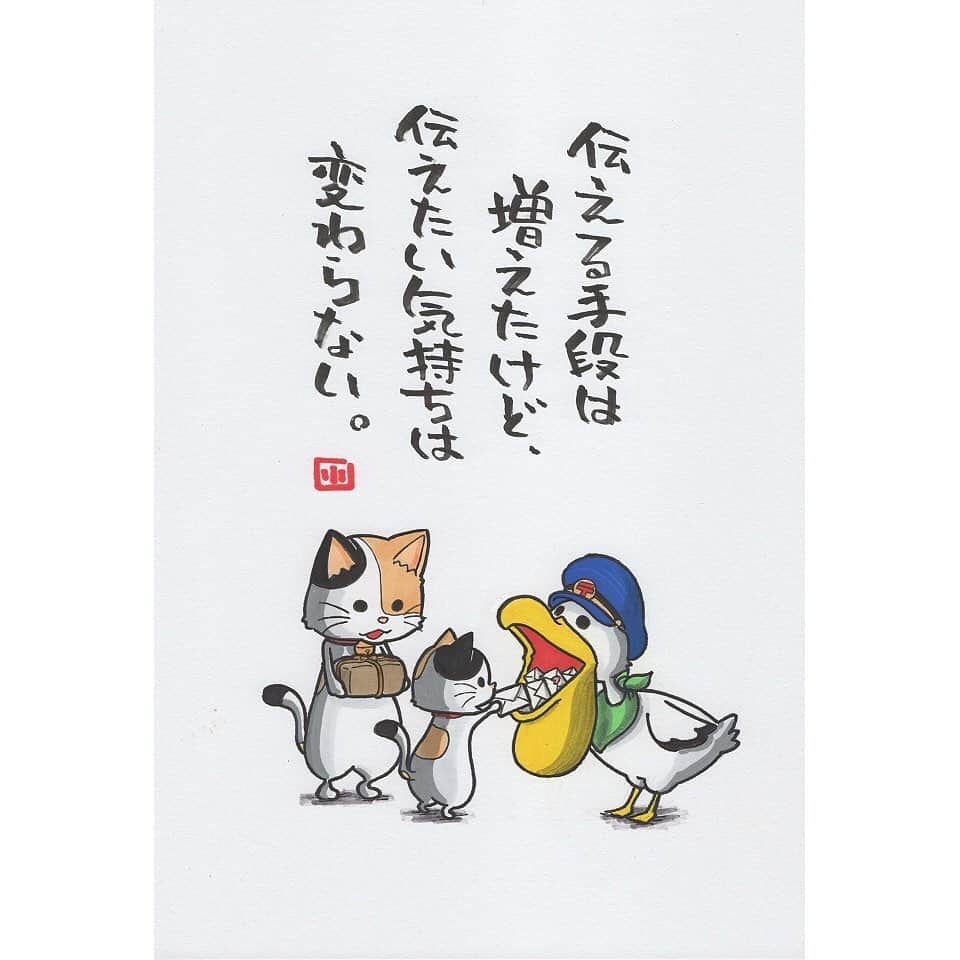 ヤポンスキーこばやし画伯さんのインスタグラム写真 ヤポンスキーこばやし画伯instagram 伝える手段は 増えたけど 伝えたい気持ちは 変わらない イラスト ポエム イラストエッセイ エッセイ ヤポンスキー ヤポンスキーこばやし画伯 こばやし画伯