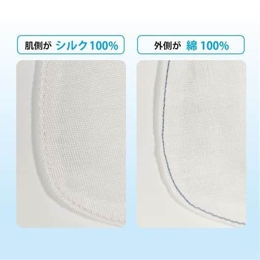通販のセシール(cecile) さんのインスタグラム写真 - (通販のセシール(cecile) Instagram)「画像はスワイプして見てね。﻿ ﻿ いつものマスクに重ねるだけなので簡単・便利。くりかえし洗って使えて経済的。﻿ シルクと綿の2枚仕立てなので、呼吸しやすく、立体設計で口元にフィットします。﻿ 肌側がシルク100%だから、お肌をやさしくいたわります。﻿ ﻿ 【ご使用方法】﻿ シルク側がお肌に当たるよう、マスクに重ねてそのまま着用してください。﻿ ﻿ ■マスクの内側に入れるシルクインナーマスク2枚組﻿ 価格：1,540円(税込)﻿ 品番：HK-3164﻿ ﻿ 詳しくはプロフィール掲載のURLからセシールオンラインショップへ♪﻿ 気になる商品の品番を検索してください！﻿ ﻿ #マスク﻿ #インナーマスク﻿ #立体マスク﻿ #繰り返し使える﻿ #肌にやさしい﻿ #肌荒れ防止﻿ #敏感肌﻿ #コロナ対策﻿ #ウイルス対策﻿ #快適な暮らし﻿ #子供のいる暮らし﻿ #日々の暮らし﻿ #シンプルな暮らし﻿ #暮らしを整える﻿ #セシール﻿ #cecile」6月17日 14時26分 - cecile.shopping