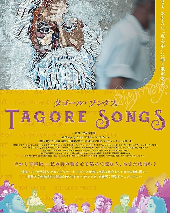 加治まやのグルメインスタ