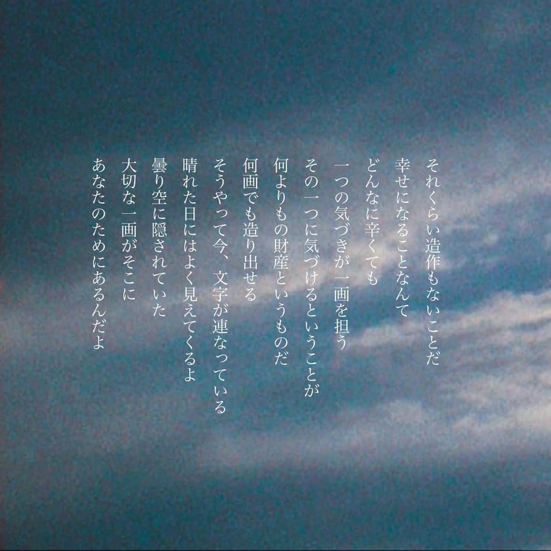 荒澤守さんのインスタグラム写真 - (荒澤守Instagram)「#写真詩」6月17日 15時04分 - mamoru_arasawa