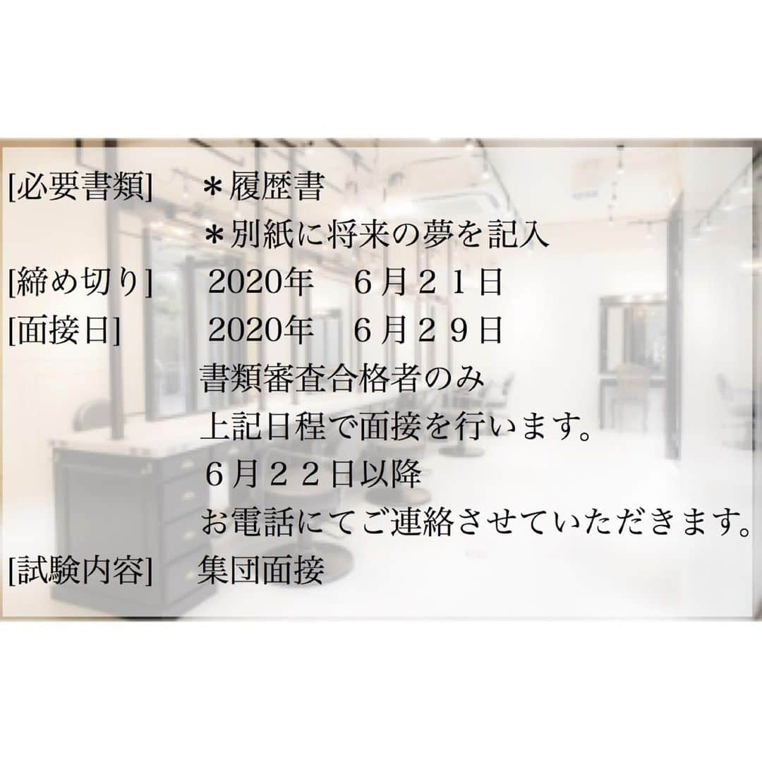 田中滉一さんのインスタグラム写真 - (田中滉一Instagram)「<2021年度新卒採用について>﻿ ﻿ 今年もROVERでは新卒募集を行います！﻿ ﻿ お店の情報などまとめましたのでぜひ参考にしてください！﻿ ﻿ たくさんのご応募お待ちしております！﻿ ﻿ 今週の日曜日が締め切りです！」6月17日 15時51分 - koichi__tanaka