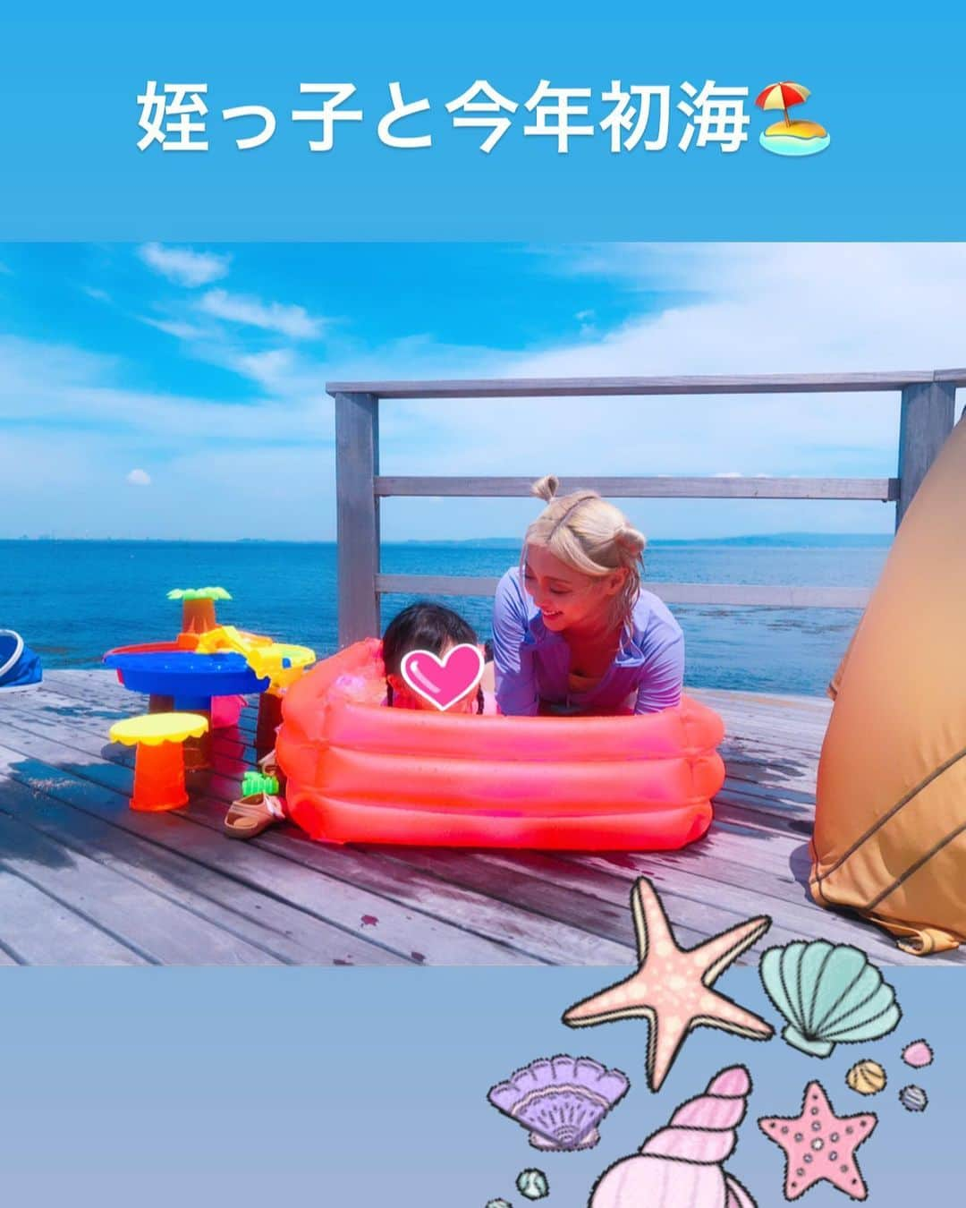 Re：NOさんのインスタグラム写真 - (Re：NOInstagram)「今年初の海🏖姪っ子と🤣💕」6月17日 16時24分 - reno_vocal