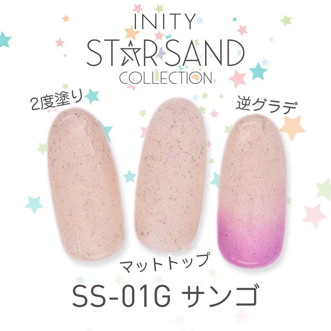 initygel_officialのインスタグラム