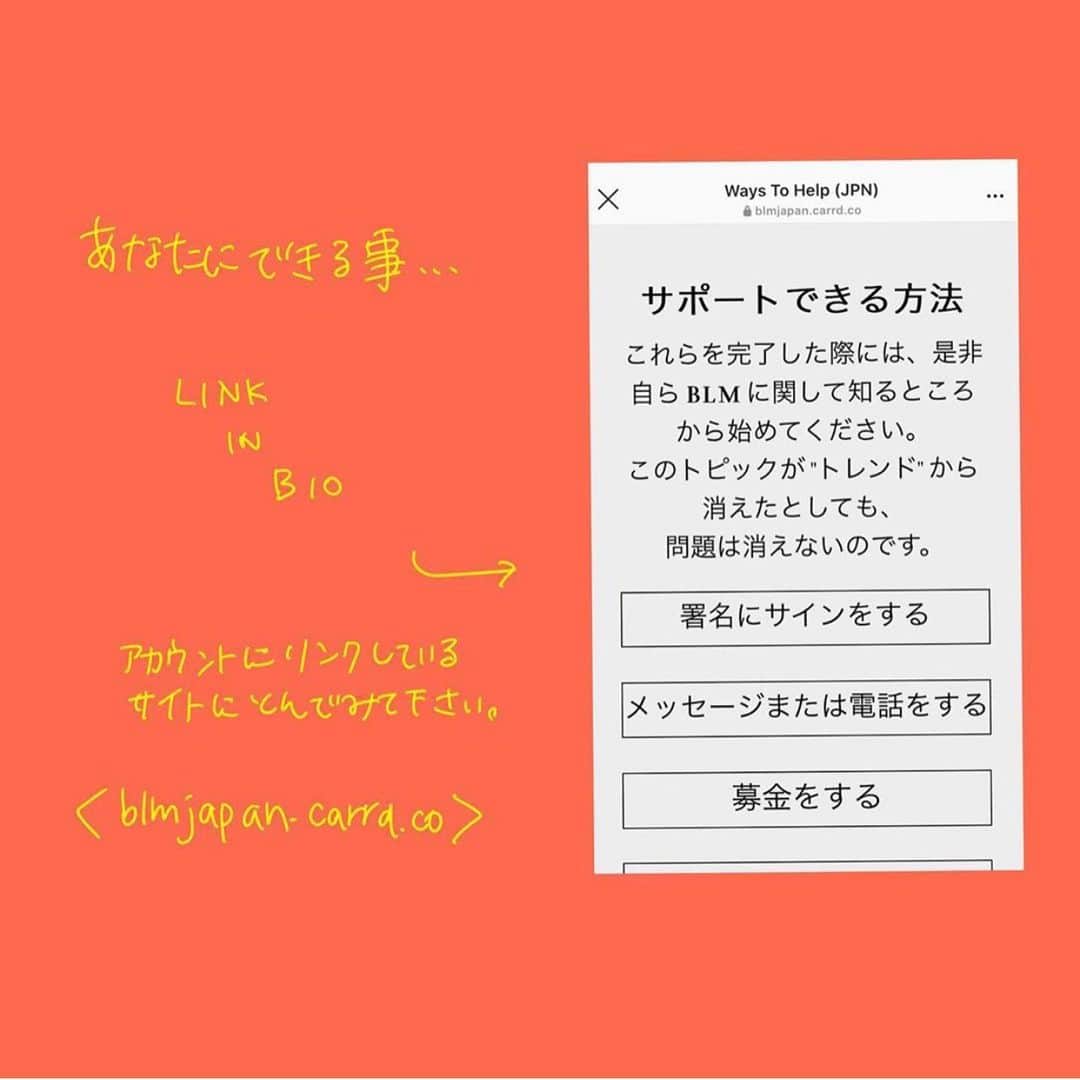 松島エミさんのインスタグラム写真 - (松島エミInstagram)「私のlink in bioも日本語のリンクに変えました🙏🏻 Repost: @hanasou.jp」6月17日 16時33分 - emimatsushima