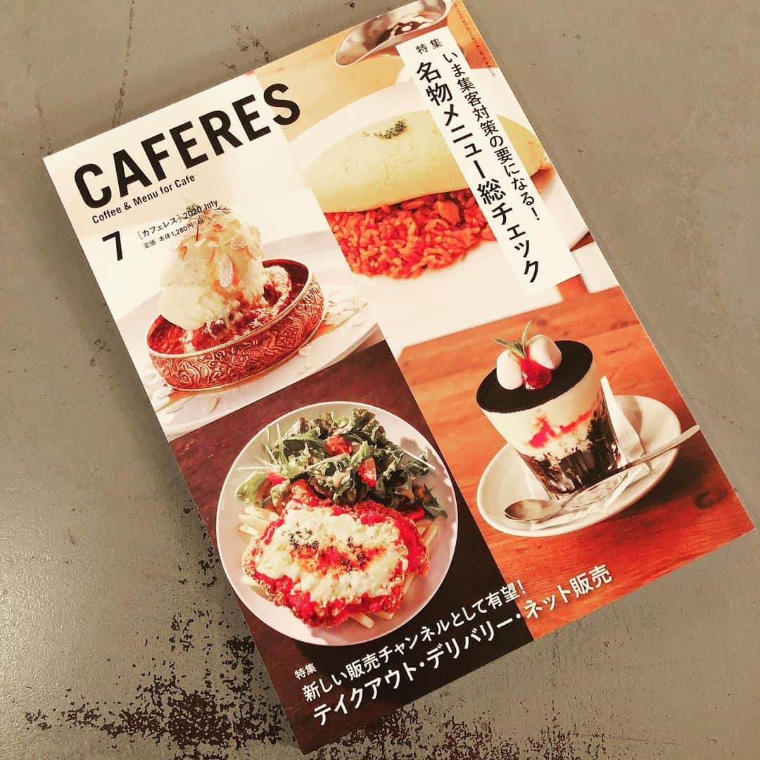 加藤 聖也さんのインスタグラム写真 - (加藤 聖也Instagram)「. CAFERES 7月号📚 表紙の左半分上下zariganicafe👀👏🏻 めちゃめちゃ表紙 ☺︎✌🏻笑 CAFERES様ありがとうございました🙇🏻‍♂️✨ #zariganicafe #ザリガニカフェ #渋谷 #cafe #アップルパイ #チキンパーマー #CAFERES #名物メニュー総チェック #素敵な仕上がりでした🥺👏🏻」6月17日 16時37分 - se1ya_kato