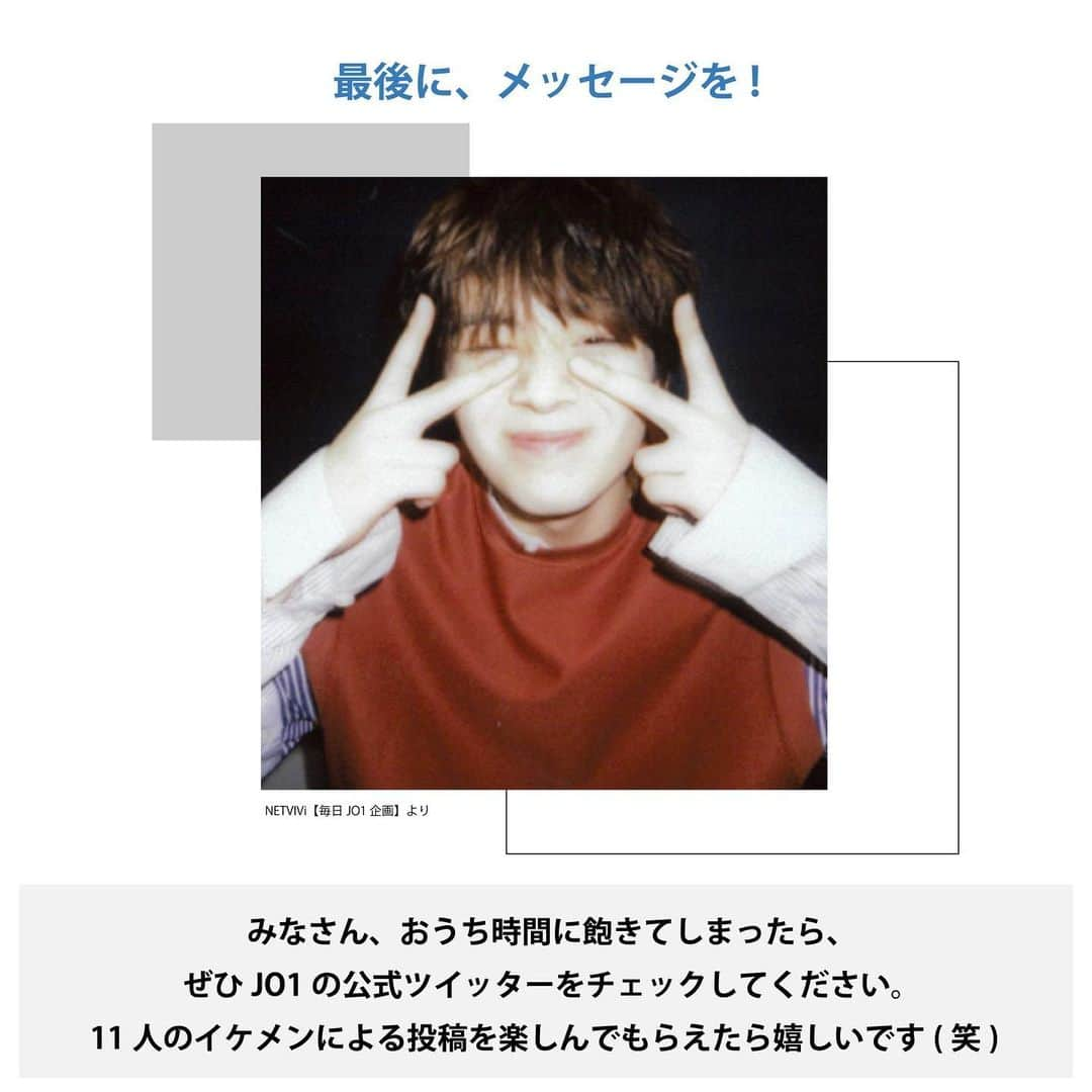 ViViさんのインスタグラム写真 - (ViViInstagram)「2020年上半期 国宝級イケメンランキング、 今回も大反響ありがとうございます😍 その中でも、今回はViVi7月号から Next国宝級イケメン第4位にランクインした、 鶴房汐恩くんをPICK UP! JO1のメンバーとして活躍する鶴房くんの外見、 そして内面にも迫ったインタビューは必見👀 今までいなかった純度100%の 自然体イケメンなんです✨ 国宝級イケメンランキングが気になる方は 誌面もチェック！ 今後、鶴房くんでみたい企画があれば参考にするので、コメントで教えてください❤️ #vivi #vivi7月号 #viviイケメン #イケメン #vivi国宝級イケメンランキング #国宝級イケメン #国宝級イケメンランキング #国宝級 #next国宝級イケメン #鶴房汐恩 #tsuruboshion #つるぼうしおん #鶴房 #鶴房汐恩のいる生活 #永遠の反抗期 #グレイエイリアン #jo1 #ジェイオーワン #プロデュース101japan #produce101japan #プデュジャパン #プデュ日本 #プデュ日本版 #国プ #日プデュ #日プ」6月17日 18時44分 - vivi_mag_official