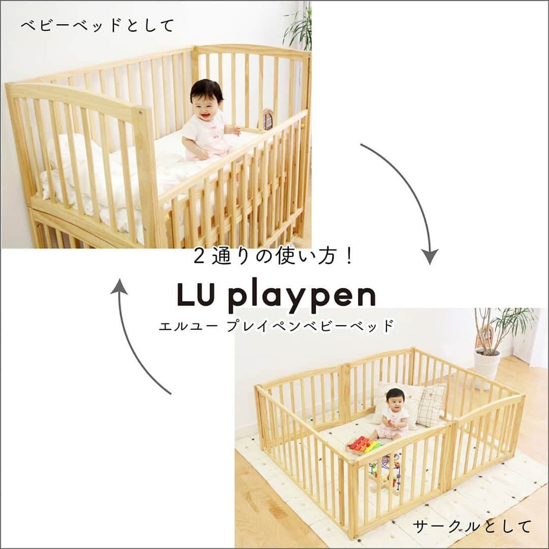 大和屋エルユープレイペン ベッド（白）