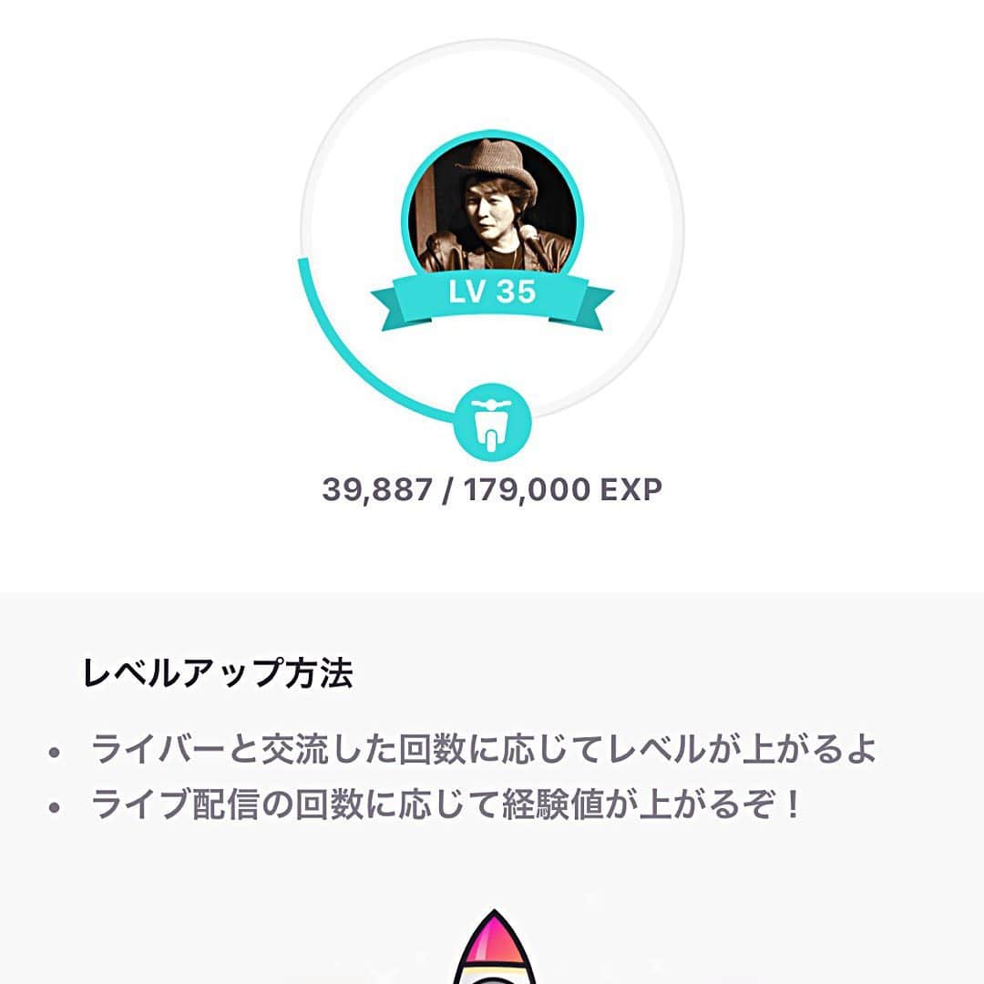 堀江淳のインスタグラム：「‪17ライブ‬ ‪『梅雨休みだね〜』‬ ‪この後20時10分からです🎶‬ ‪昨日の配信中にレベル35になってました！‬ ‪ありがとうございました😊‬ ‪#17ライブ‬ ‪#メモリーグラス ‬」