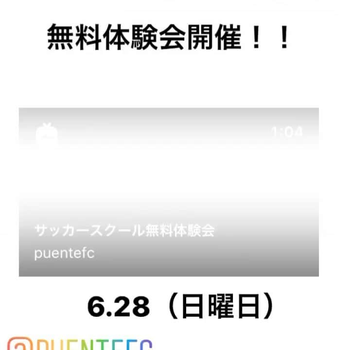 橋本英郎のインスタグラム