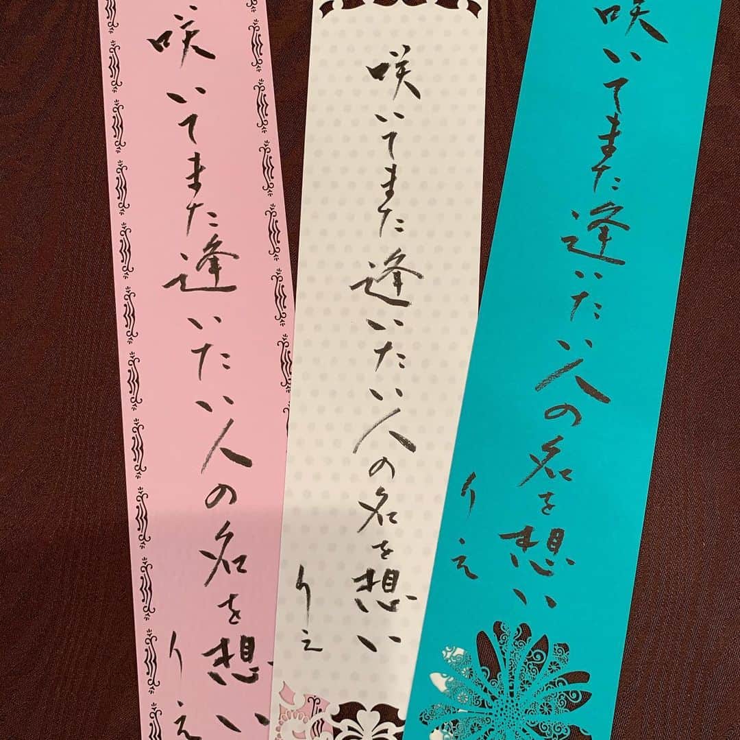 やすみりえさんのインスタグラム写真 - (やすみりえInstagram)「〈咲いてまた逢いたい人の名を想い〉(りえ)  素敵な短冊を試作していただきました！いろいろな句をしたためてみたくなります♡ #川柳#ことばの力#平河工業社#日本の文化」6月17日 19時09分 - rie575kotonoha