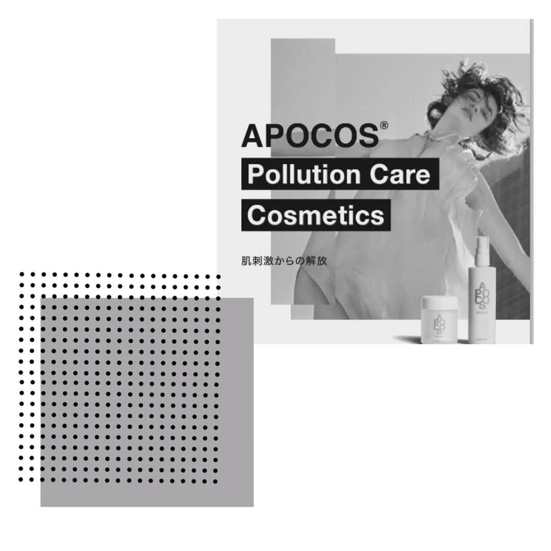 APOCOS【アポコス】のインスタグラム：「@apocos.jp  New visual＆product  #apocos #アポコス #サスティナブル #sastinable  #クリーンビューティー  #cleanbeauty #オーガニック認証成分 #organiccosmetics #pm25 #コロナ対策 #ブルーライトカット #bluelightcard #アンチポリューション #エシカル #madeinjapan #日本製 #オーガニックコスメ #ナチュラルコスメ  #エステサロン #サロン専売品 #美容室 #organiccosmetics #cleanbeauty #エシカルライフ #サスティナブル #リモートワーク #テレワーク #おうち時間 #zoom映え #敏感肌 #stayhome #zoom #おこもり美容」
