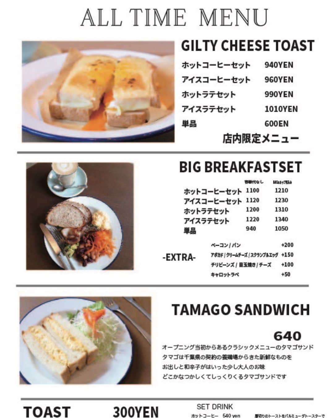 HeyCoffeeのグルメインスタ