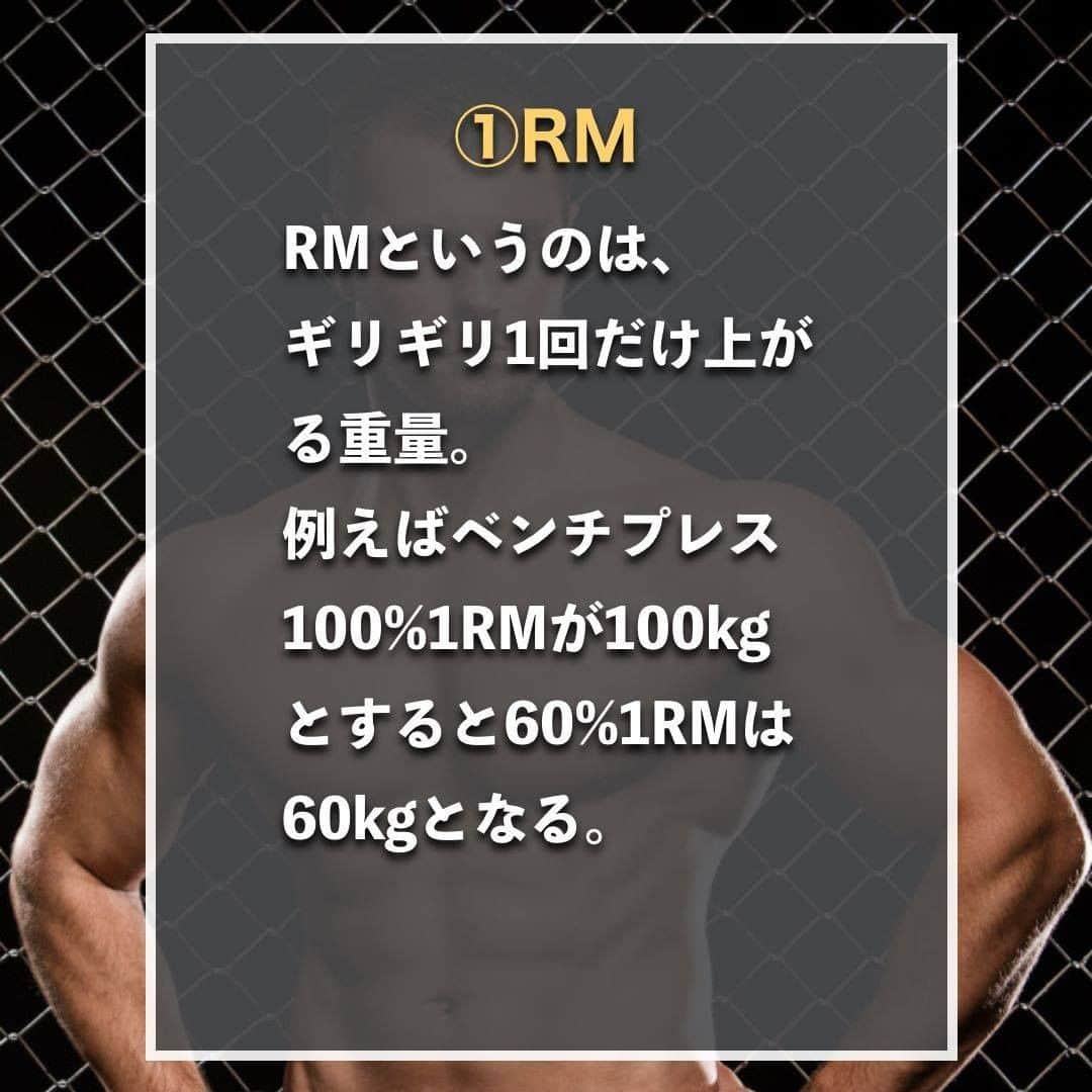 山本義徳さんのインスタグラム写真 - (山本義徳Instagram)「【知らないと恥ずかしい筋トレ用語５選】  筋トレの用語で結構難しいものや意味がわからないものもあるかと思います。 ジム等で恥ずかしい思いをしないためにも、 筋トレで知っておくべき用語を山本義徳先生が解説💪  是非参考にしていただけたらと思います。 #筋トレ #筋トレ女子 #筋肉 #エクササイズ #バルクアップ #筋トレダイエット #筋トレ初心者 #筋トレ男子 #ボディビル #肉体改造 #筋肉女子 #筋トレ好きと繋がりたい #筋トレ好き #トレーニング好きと繋がりたい #トレーニング男子 #ボディビルダー #筋肉男子 #トレーニング大好き #トレーニング初心者 #トレーニング仲間 #エクササイズ女子 #山本義徳 #筋肉作り」6月17日 20時01分 - valx_kintoredaigaku