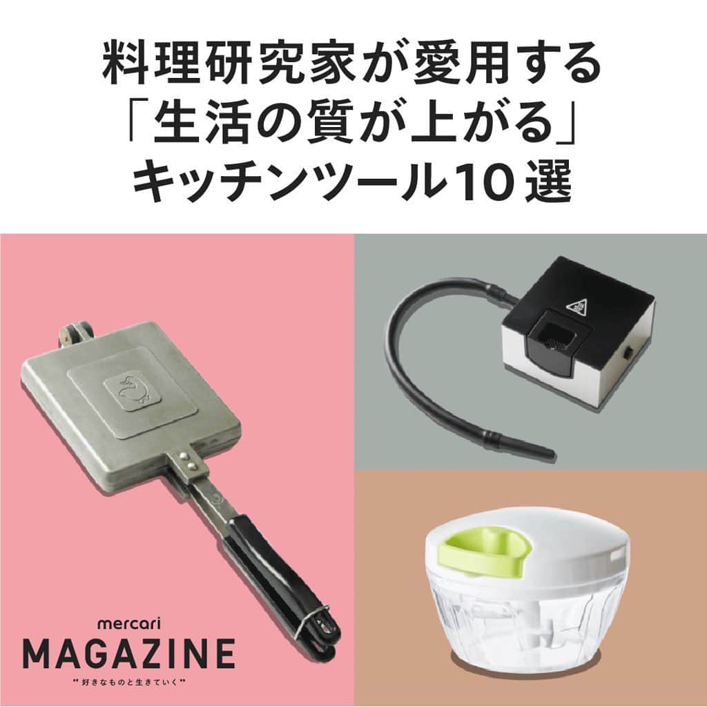 mercari_jpのインスタグラム