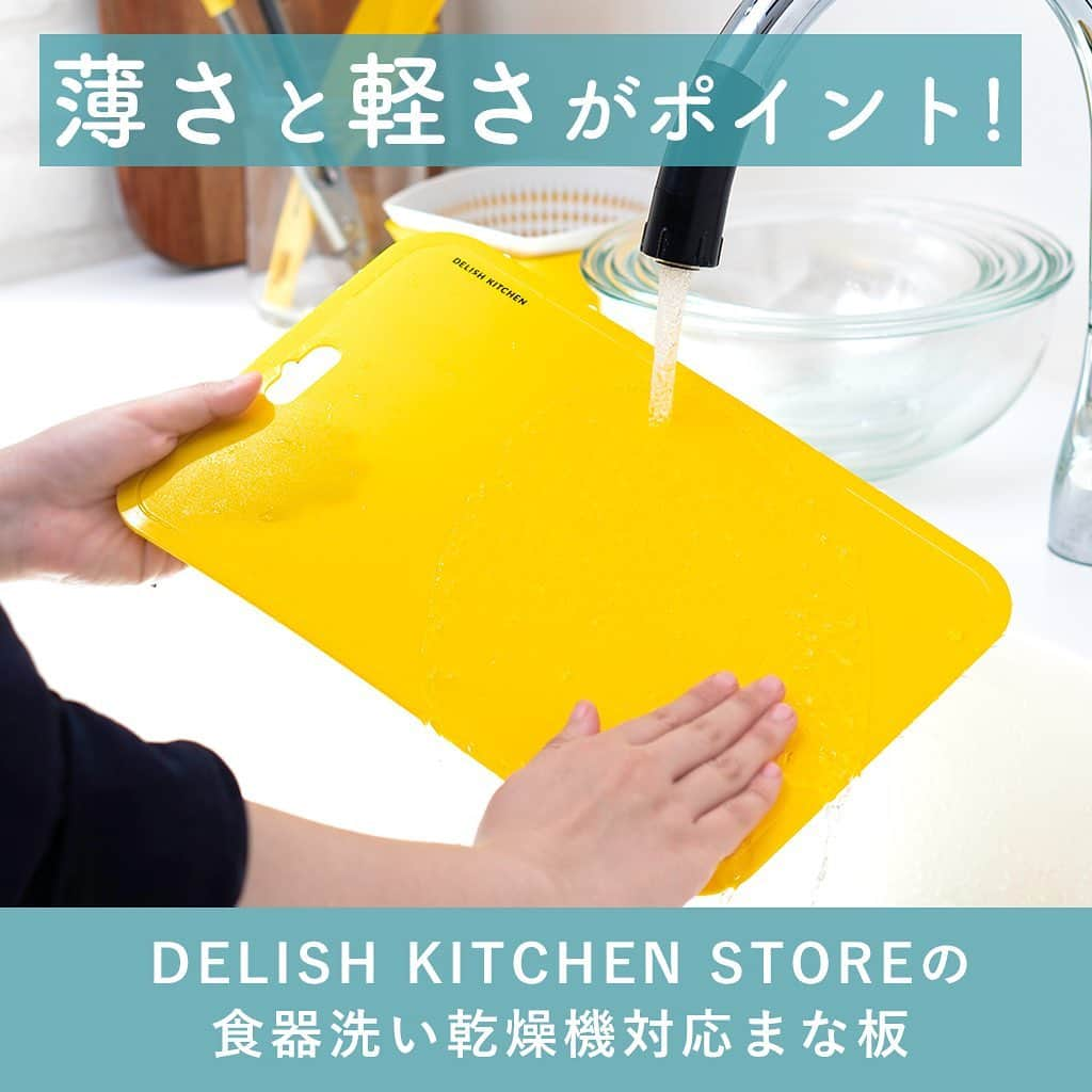 DELISH KITCHENのインスタグラム