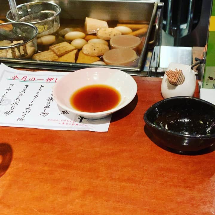 金村義明のグルメインスタ