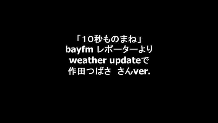 サモアンスガイのインスタグラム