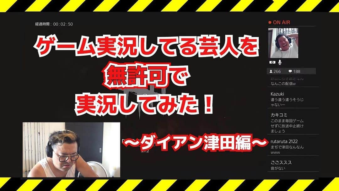 久保田和靖さんのインスタグラム写真 - (久保田和靖Instagram)「新着！ 「もう、久保田が言うてるから仕方ないやん」 もうバンバン凸して行くからね。  #語録 #チャンネル登録とは #まるで母が疲れた子供に毛布をかける優しさの事 #登録してね。  告知 #本日2200よりテレ東で俳優やってまーす^_^見てね」6月17日 21時38分 - kubotakazunobu