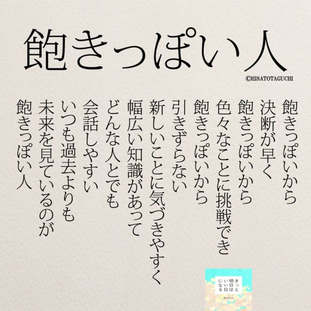 Yumekanauさんのインスタグラム写真 Yumekanauinstagram Twitterでは作品の裏話や最新情報を公開 よかったらフォローください Twitter uchi H 日本語 名言 エッセイ 日本語勉強 手書き 言葉 自己啓発 幸せ ハッピー Japon ポエム 日文