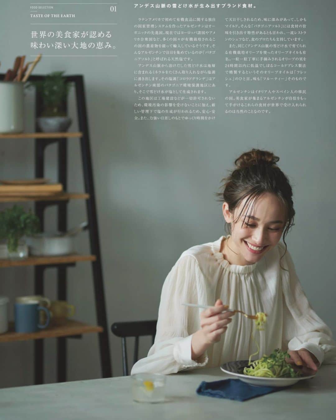 吉野マリアのインスタグラム