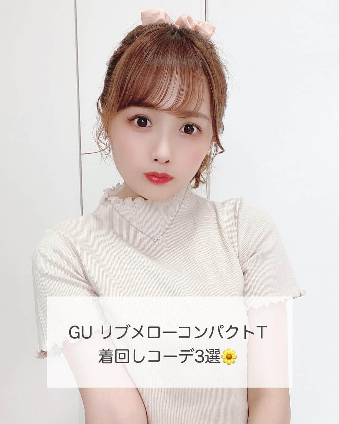のインスタグラム：「. . @gu_global の リブメローコンパクトTを 着回ししたよ(*´ω｀*)💗 . . めちゃくちゃ使いやすくて 無限に着回しできそう😻 生地感もサイズ感も好き！ 私はMサイズを買ったよ♡ . . 他のお洋服もタグ付けしてるから 見てみてね😌✨ . . . #gu #guコーデ #gu購入品 #gu新作 #ジーユー #ジーユー購入品 #ジーユーコーデ #プチプラコーデ #春服 #春服コーデ #春コーデ #niceclaup #zara #ザラ #ザラジョ #ザラコーデ #love」