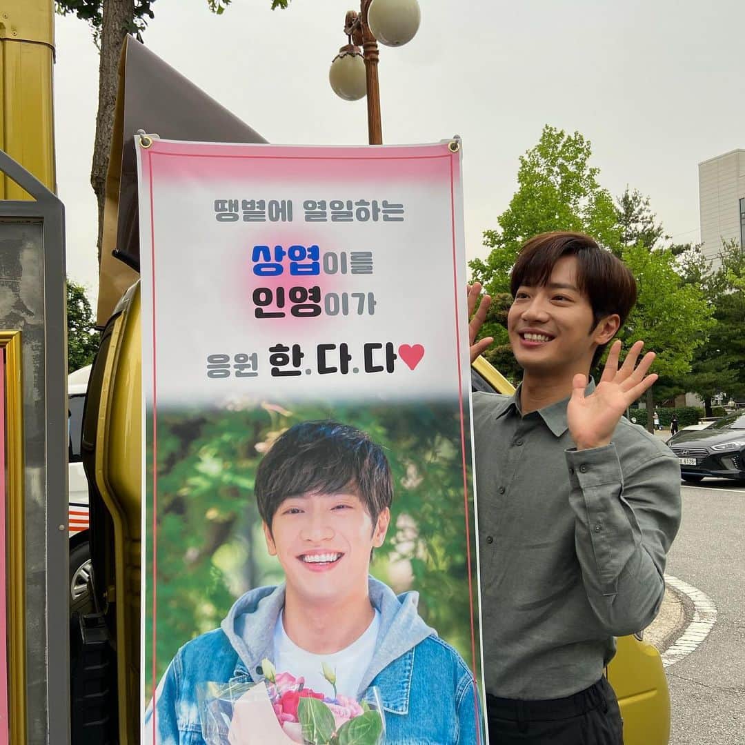 イ・サンヨプのインスタグラム：「현장에 날아온 착한 내친구 유인영이의 커피차!! 더위에 지친 하루의 피로를 싹 날려준 선물이었답니다!! 멘트도 뭔가 감동적. 이녀석ㅎㅎ 고마워 인영아🥰 고맙습니다 악의없는 #굿캐스팅 임예은 요원님👍」