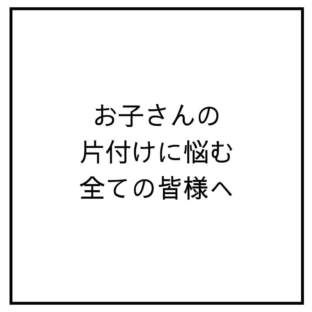 瀧本真奈美のインスタグラム