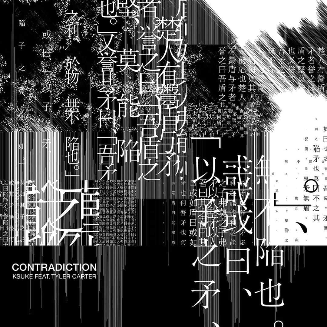 のインスタグラム：「新曲 「Contradiction feat.Tyler Carter(@officialtc)」﻿ ﻿ 7/3デジタルリリース決定！！🔥👊🔥﻿ ﻿ 7/6よりTOKYO MXにて放送開始のアニメ「The God of High School / ゴッド・オブ・ハイスクール」のオープニングテーマソングになってます！﻿ ﻿ TV Versionは7/7リリースです📺⚡️﻿ ﻿ ﻿ My Brand new song "Contradiction feat.Tyler Carter(@officialtc)" will be released on July 3rd.🔥👊🔥﻿ ﻿ This song is OP theme for "The God of High School" anime series.﻿ ﻿ TV version will be released on July 7th. ﻿ ﻿ #GodOfHighschool #goh_anime」