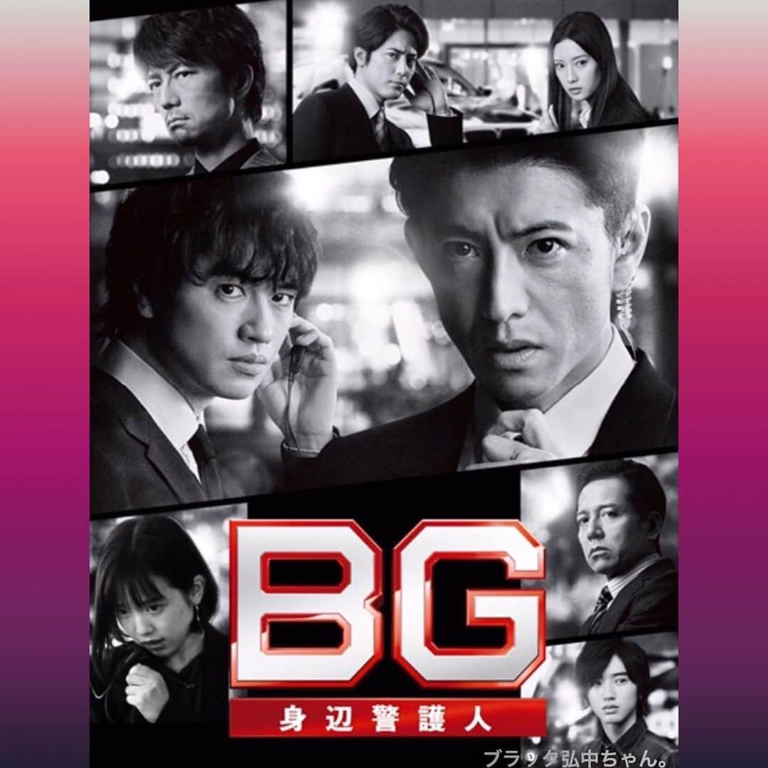 弘中綾香　ファンアカウントのインスタグラム：「・ 「BG～身辺警護人～」出演おめでとうございます🎊 第1話に登場😆を記念して公式ポスターを弘中Ver.にしてみたけど違和感ないですよね✨ 弘中ちゃんはBG役ではなく、インタビュアー役です( ¯▽¯ ) 放送は6月18日(木)よる9時スタート❗️ ・ #弘中綾香 #弘中ちゃん #弘中 #弘中アナ #BG  #BG身辺警護人  #誤差なし #BG弘中 #弘中ポスター」