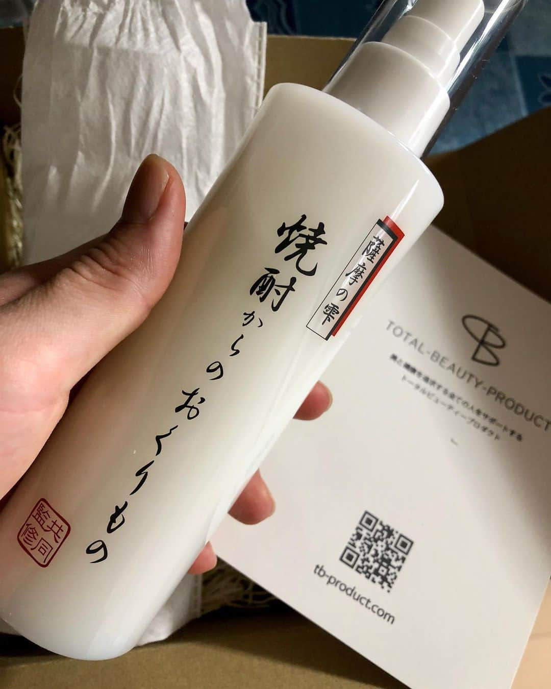 黒田絢子さんのインスタグラム写真 - (黒田絢子Instagram)「素敵な贈り物が届いたよ💐 Thank you...🍶 早速洗顔、美容液、使ってみたけど 香りが焼酎のいい香りと 美容液なんやけどサラッと馴染むのに 肌の中はしっかりもちもちしっとりしてる🥚✨ すばらすばら👏 . . #焼酎からのおくりもの #美容液 #洗顔石鹸 #nice #beauty」6月18日 0時03分 - ayakokuroda_official