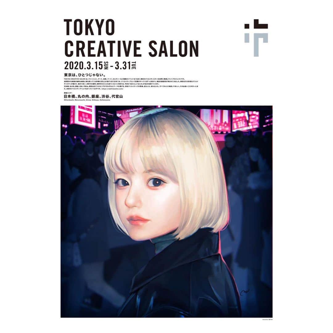 雪下まゆさんのインスタグラム写真 - (雪下まゆInstagram)「TOKYO CREATIVE SALONのポスターのお仕事。期間中、東急電鉄の一部の駅や車内広告に掲示されていました。 tokyo-creativesalon.com  #illustration」6月18日 1時11分 - mayuyukishita