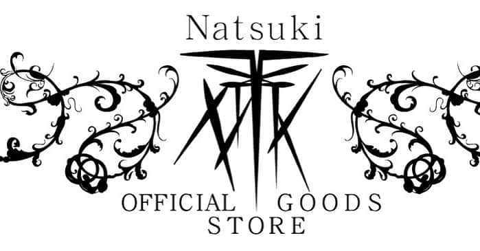 Natsukiさんのインスタグラム写真 - (NatsukiInstagram)「グッズと通販サイト出来たよー よろしくー！  http://goods-official.jp/natsuki-goods.html」6月18日 1時16分 - natsuki_bassist